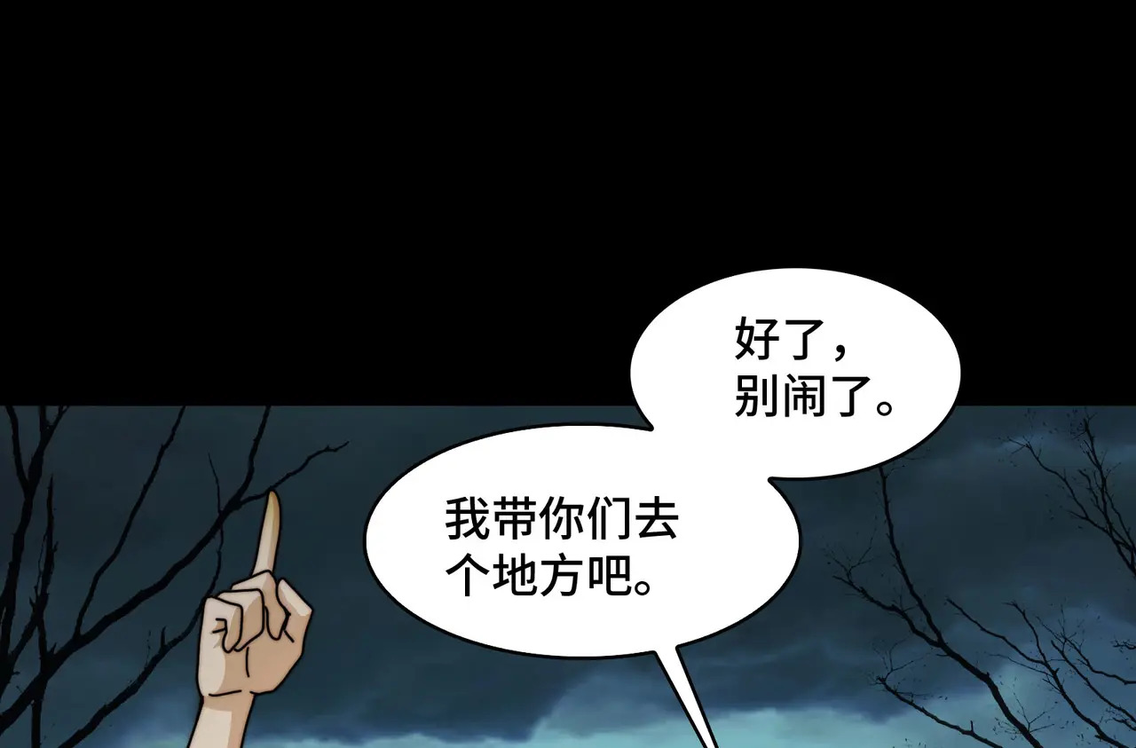 177-我相信你 第93页