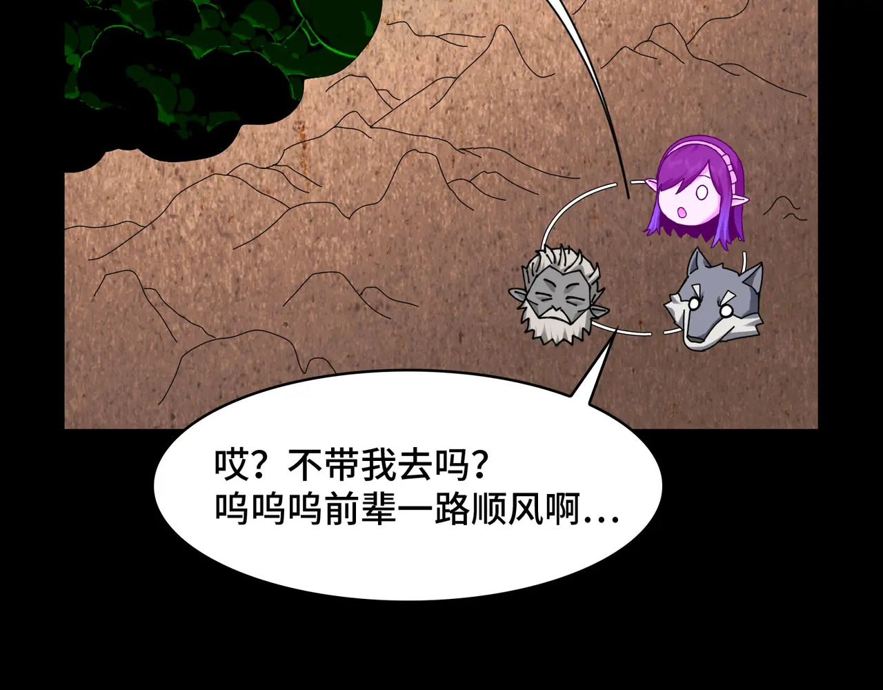 177-我相信你 第97页