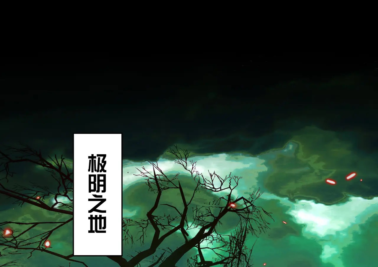 177-我相信你 第100页