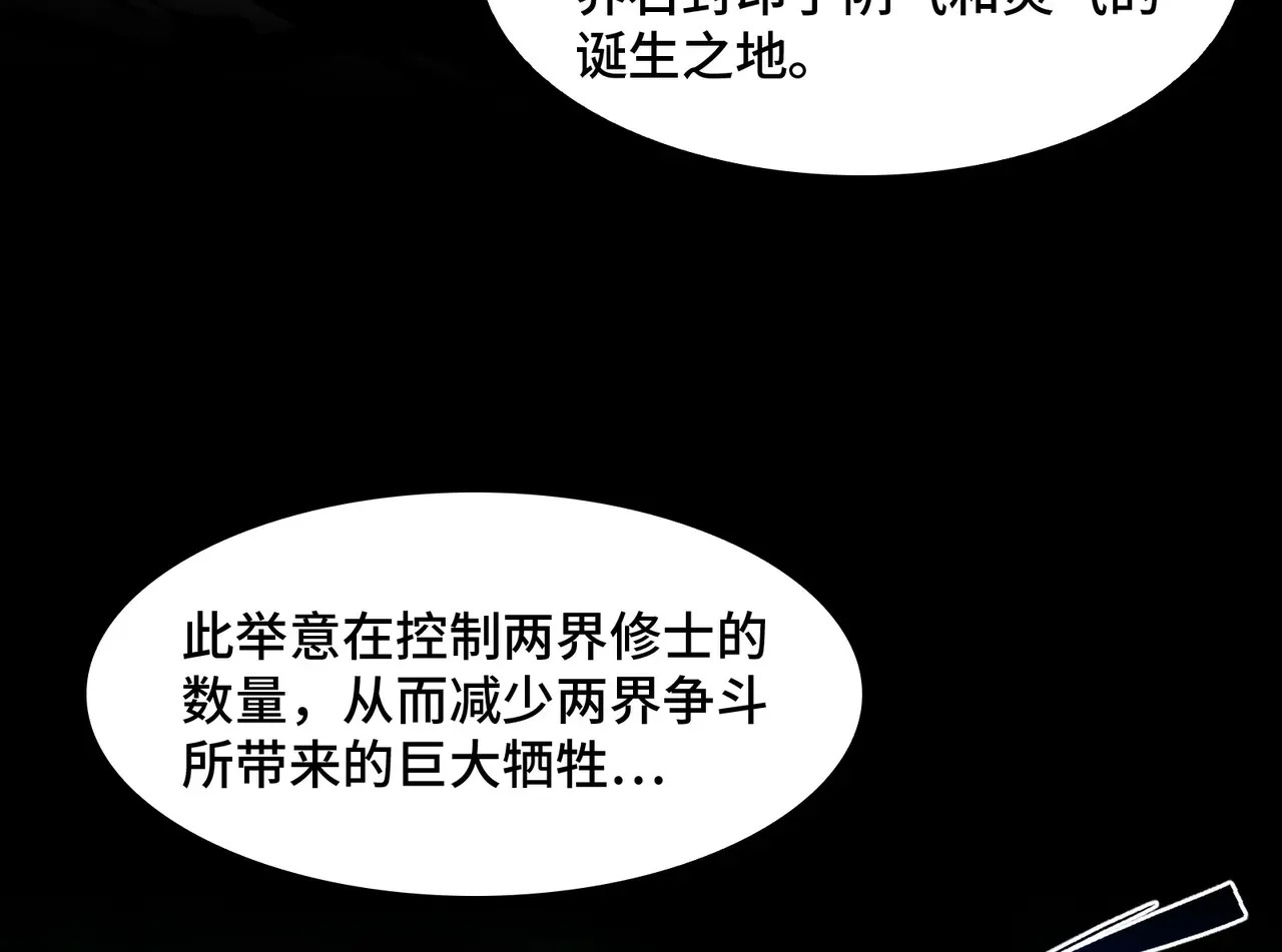 177-我相信你 第102页