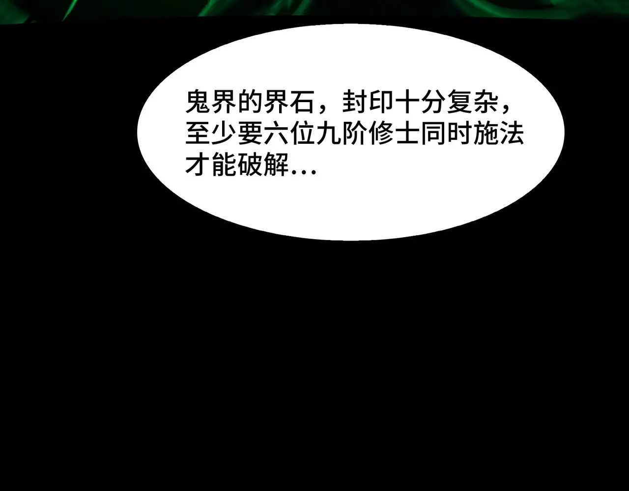 177-我相信你 第105页