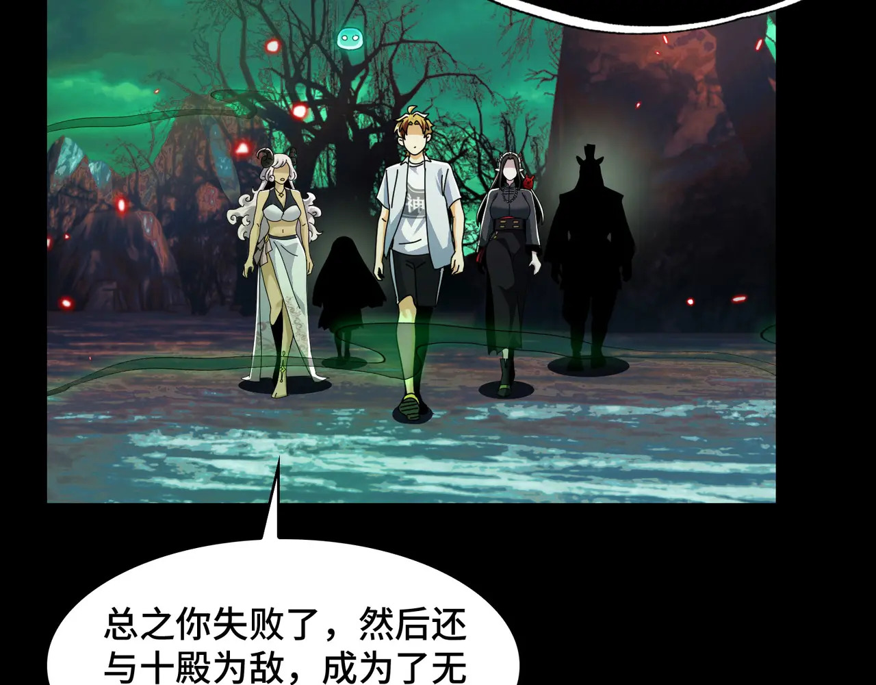 177-我相信你 第107页