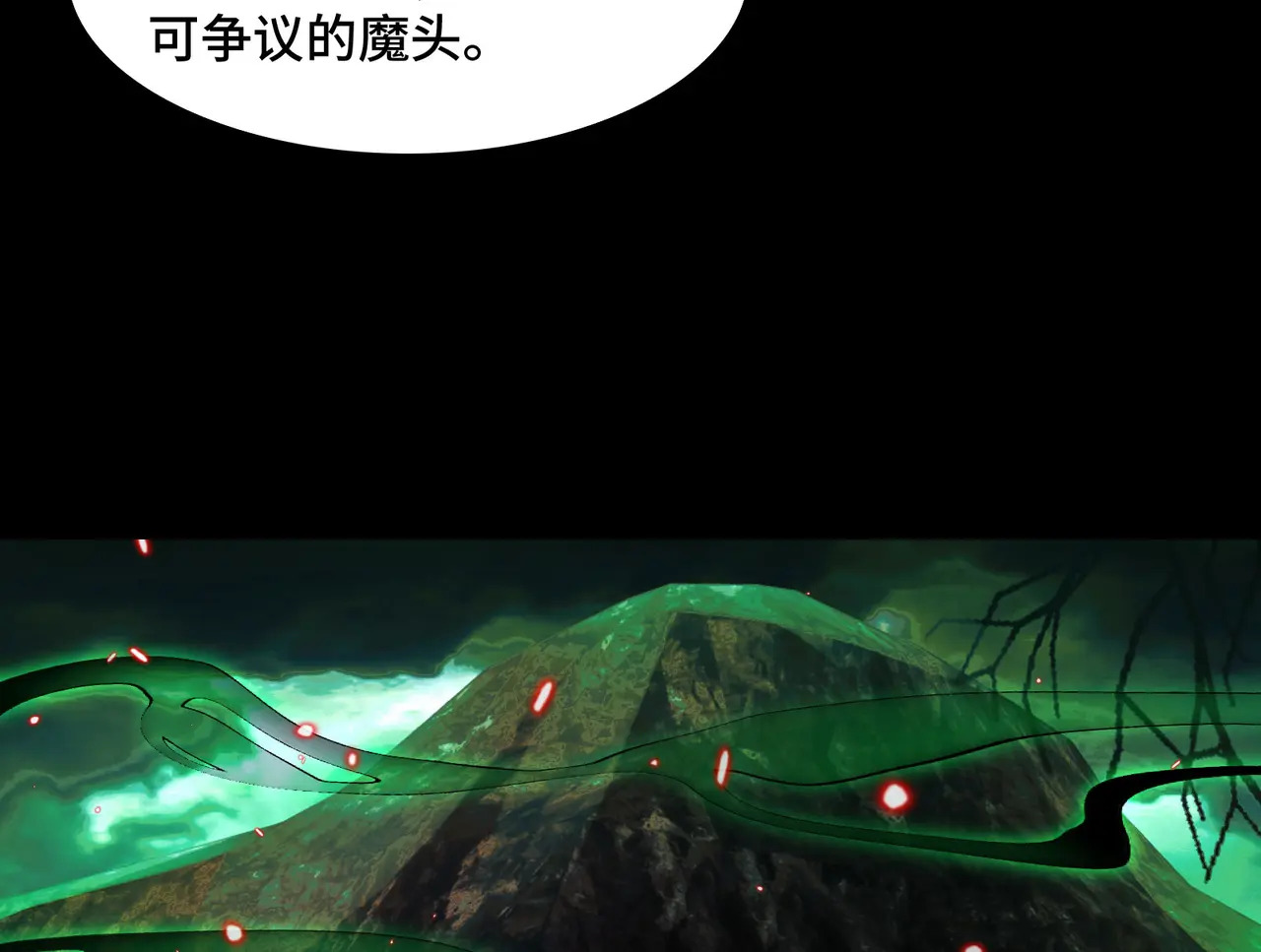 177-我相信你 第108页