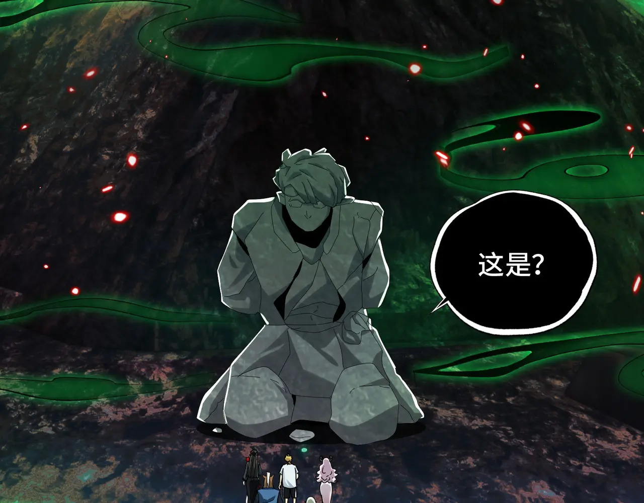 177-我相信你 第109页