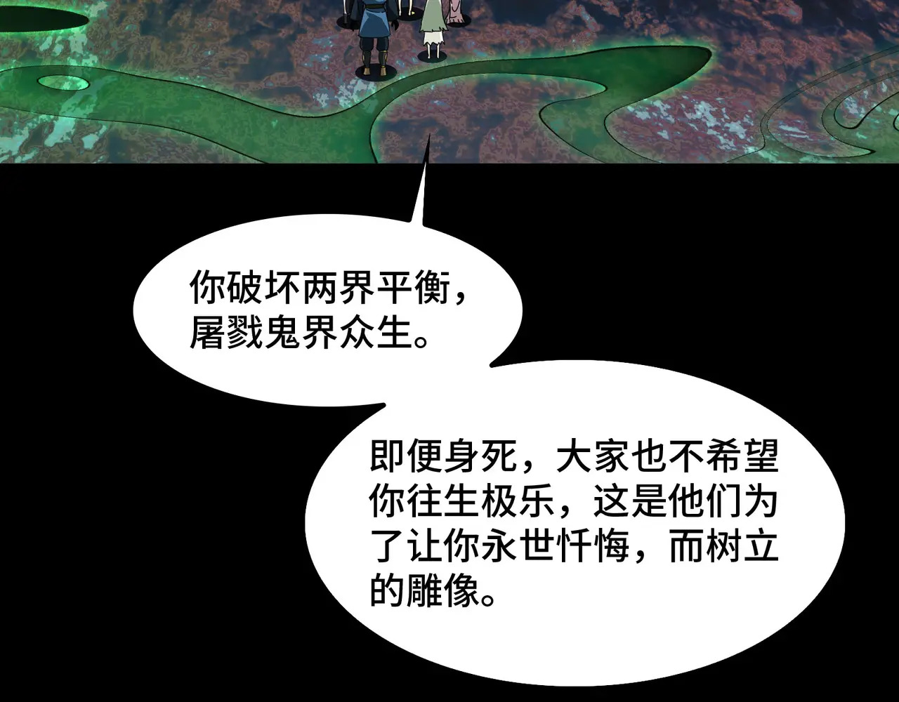177-我相信你 第110页