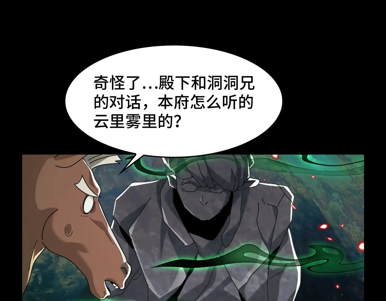 177-我相信你 第112页