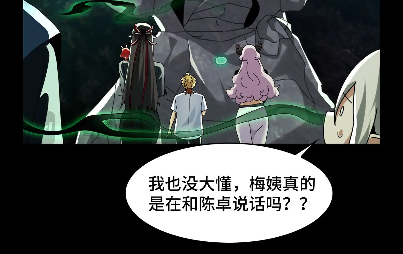 177-我相信你 第113页