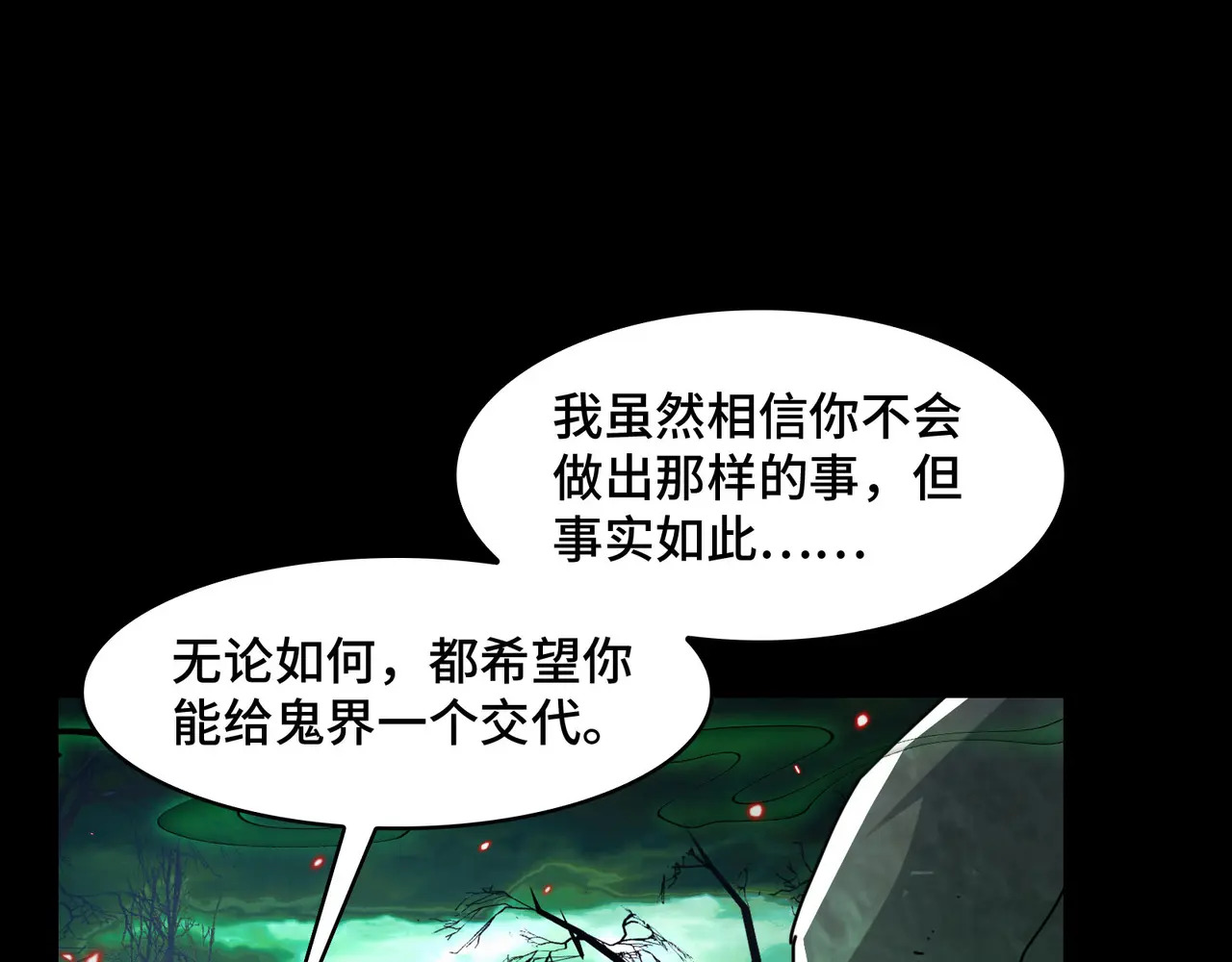 177-我相信你 第114页