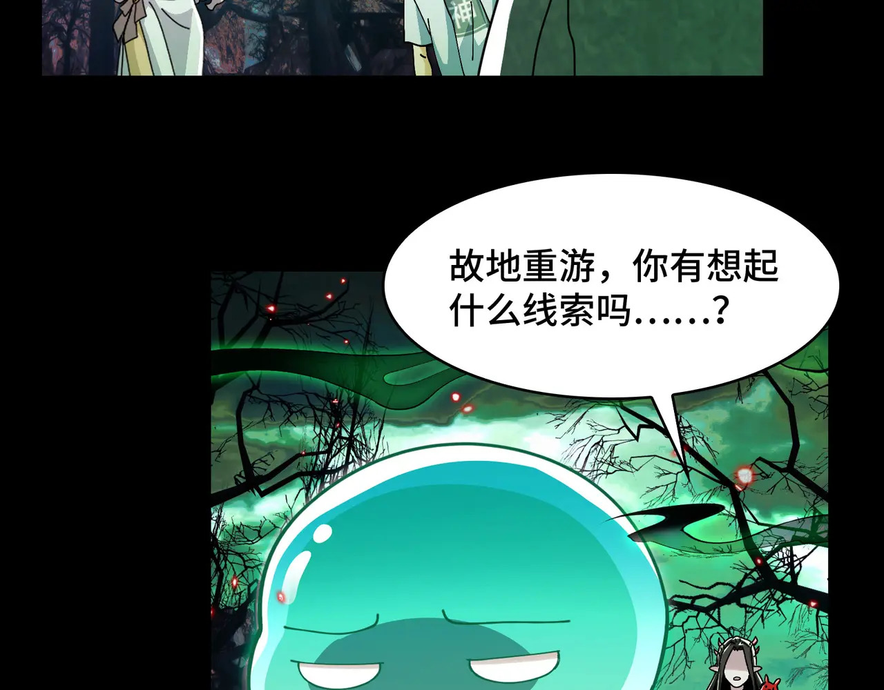 177-我相信你 第116页