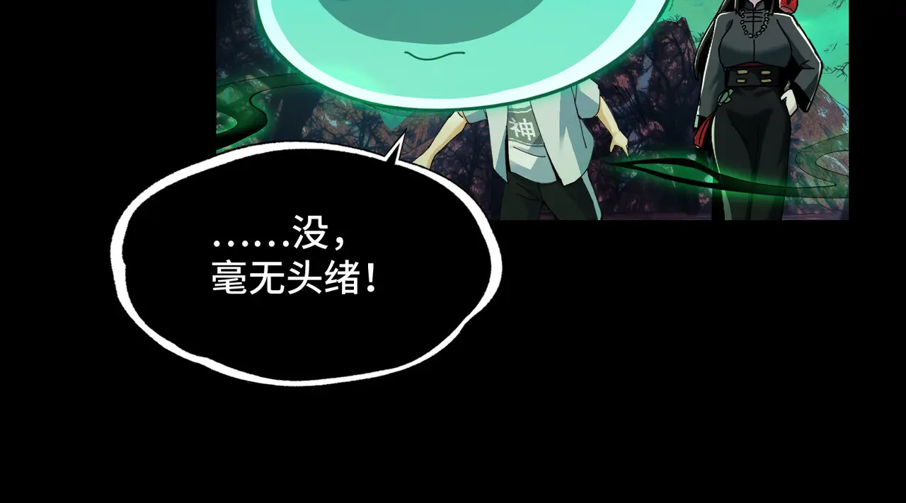 177-我相信你 第117页
