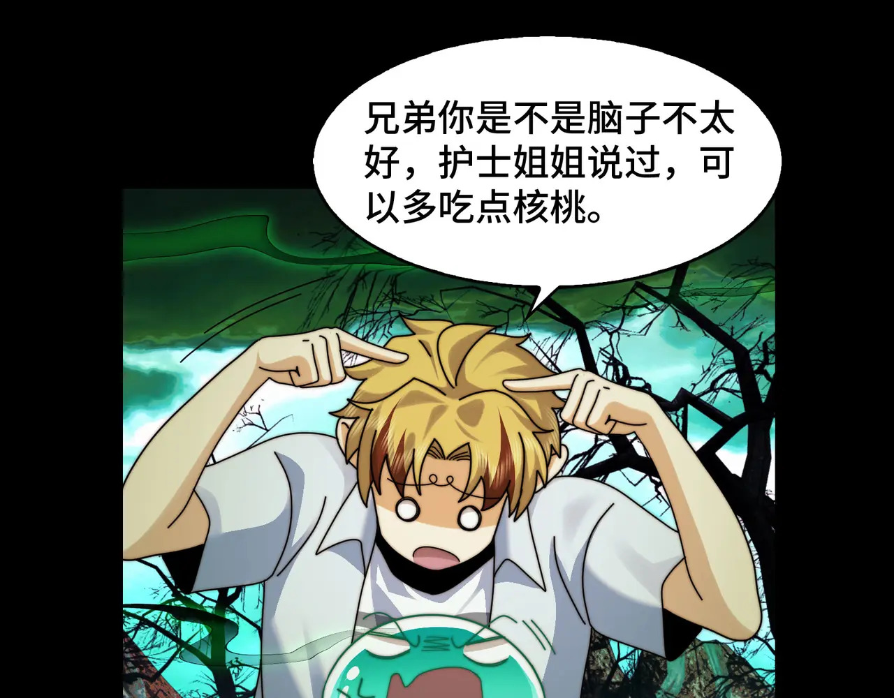 177-我相信你 第118页