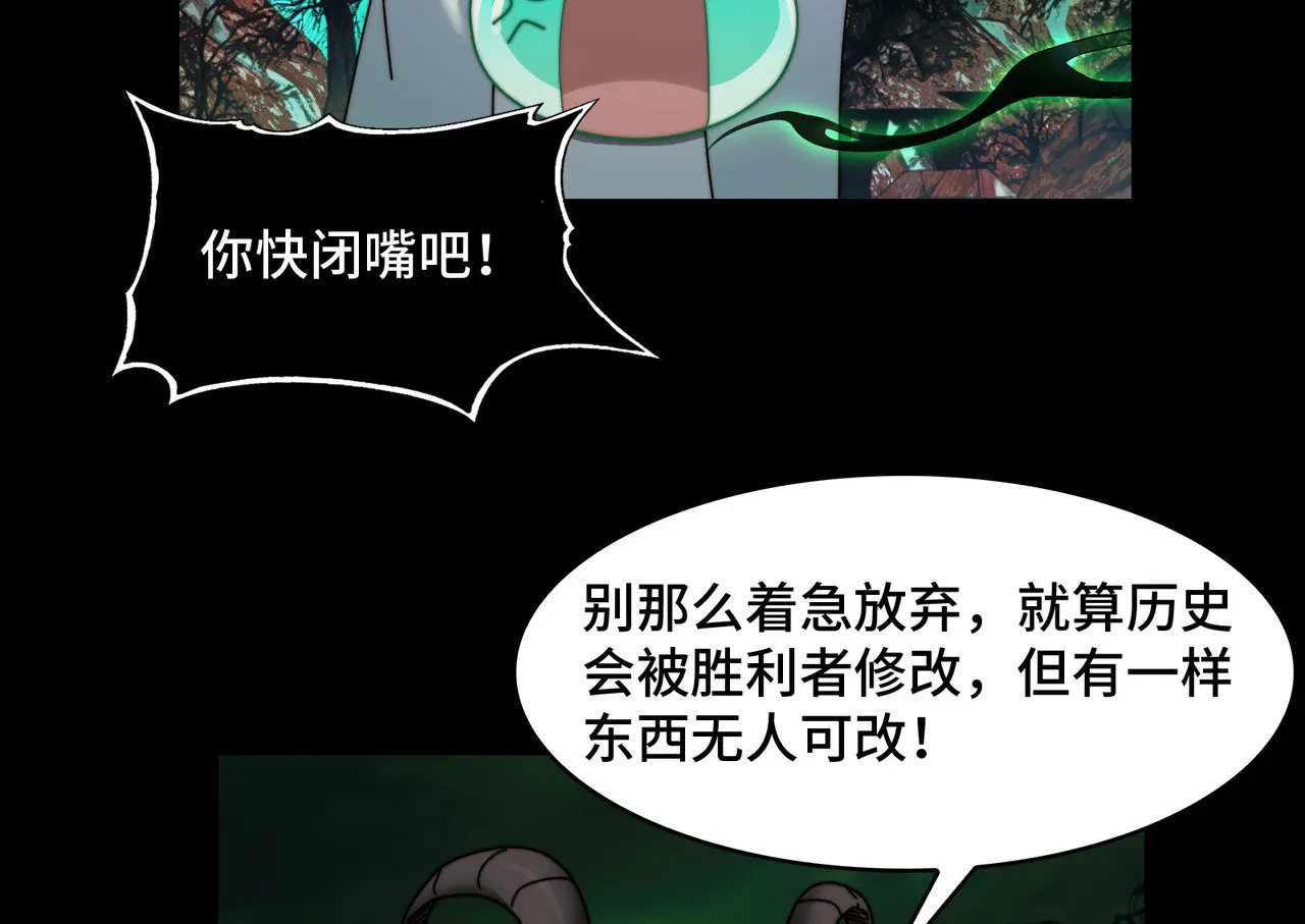 177-我相信你 第119页