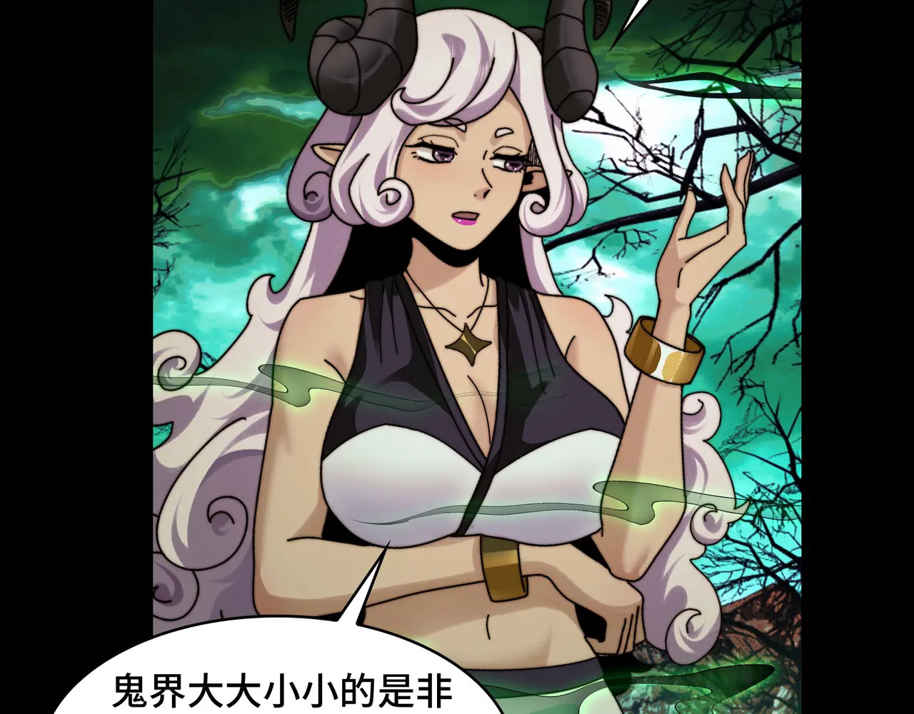 177-我相信你 第120页