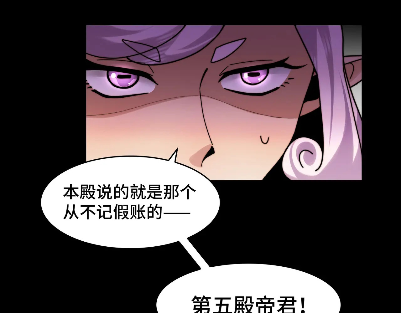 177-我相信你 第122页