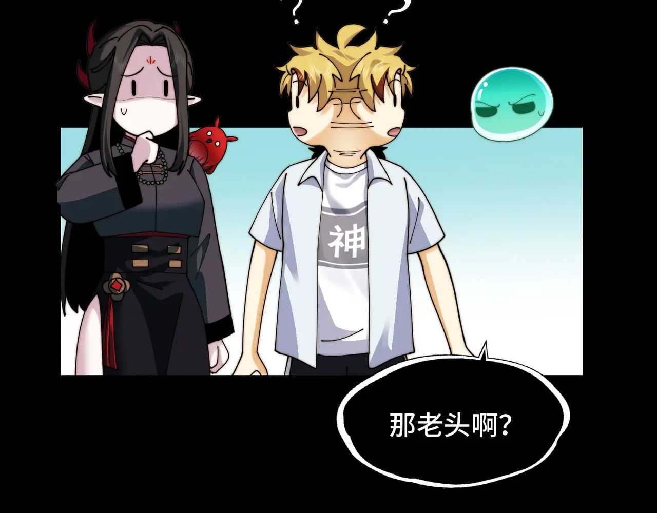 177-我相信你 第124页