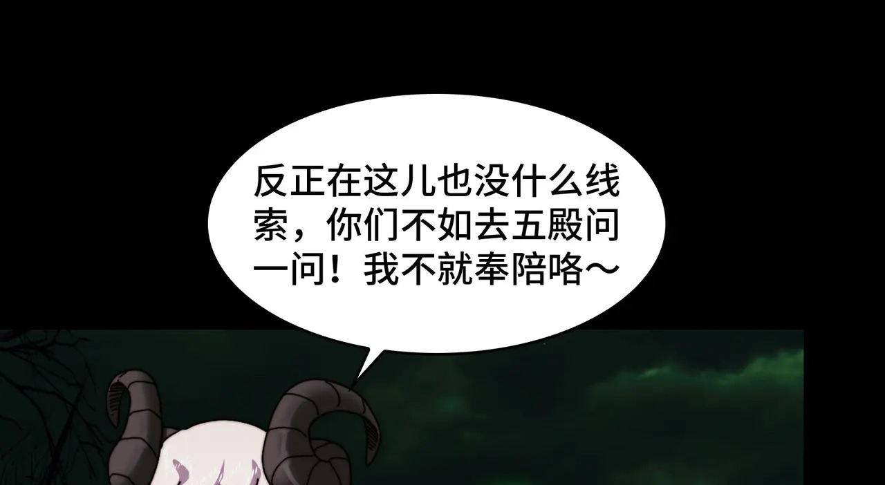 177-我相信你 第125页