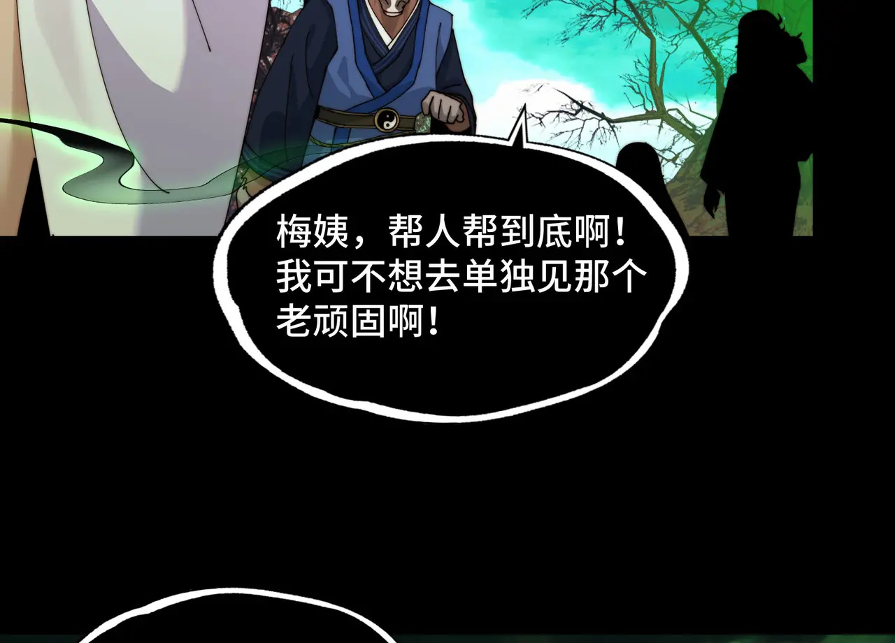 177-我相信你 第127页