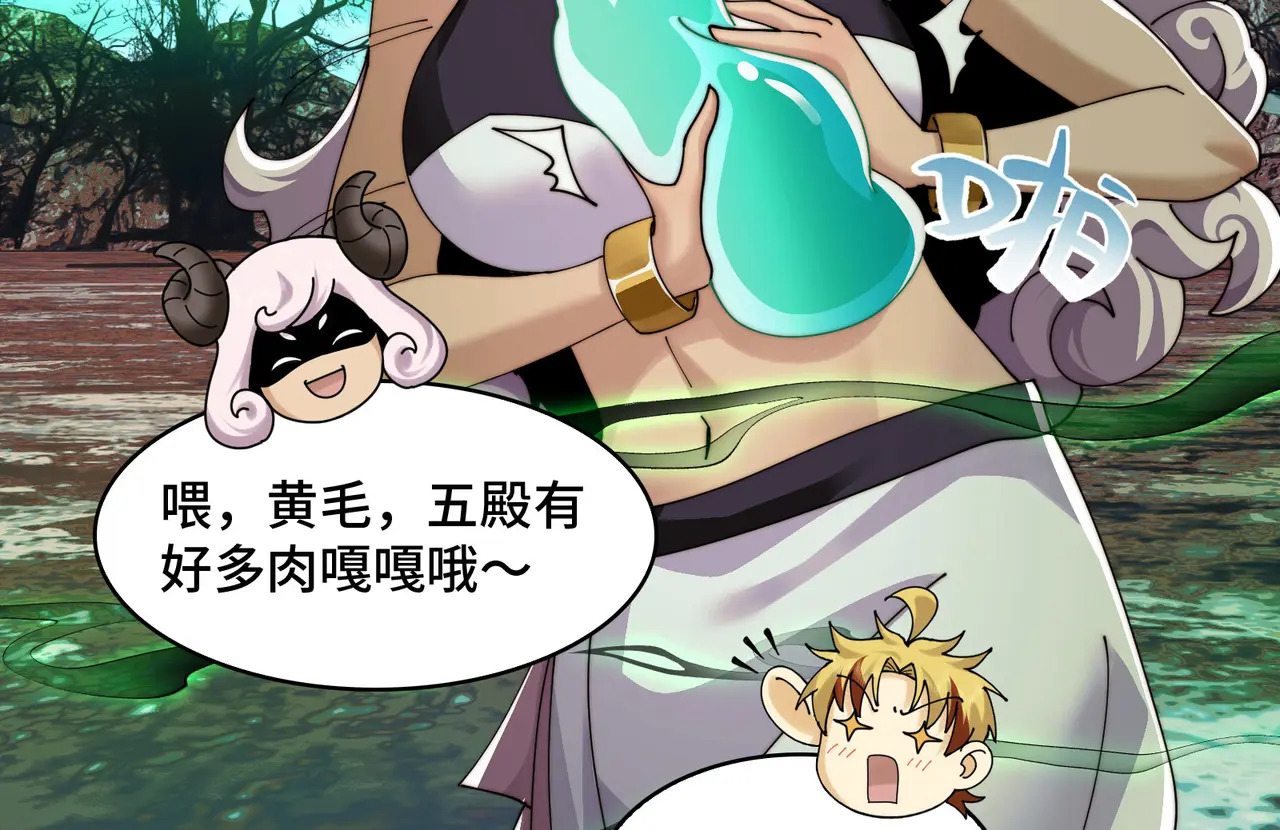 177-我相信你 第129页