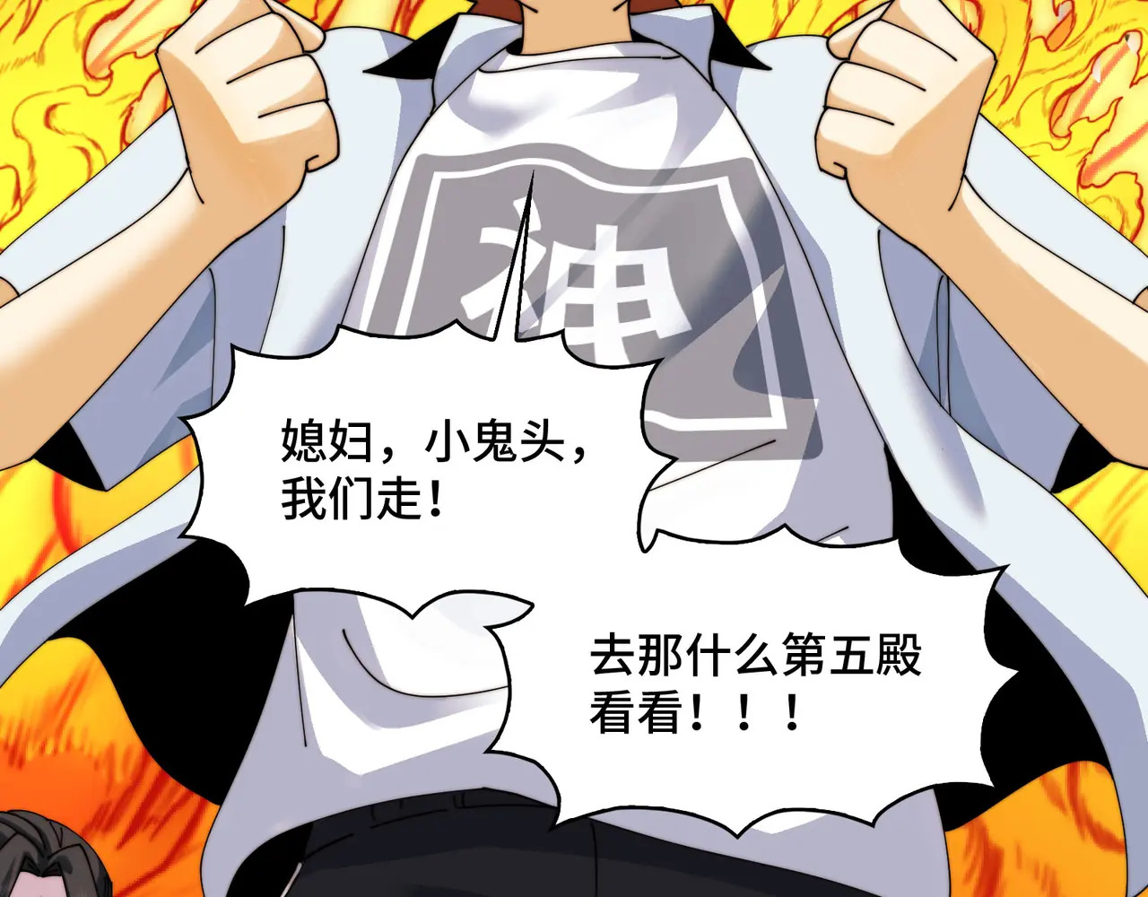 177-我相信你 第132页