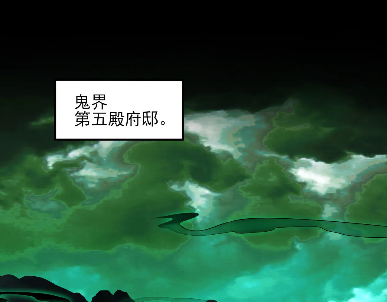 178-五殿 第5页