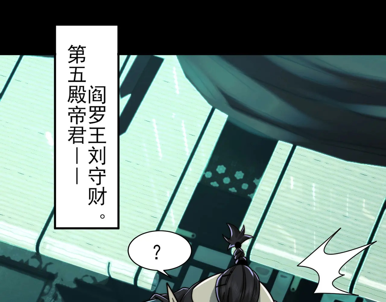 178-五殿 第10页