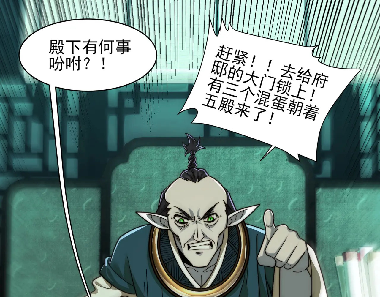 178-五殿 第22页