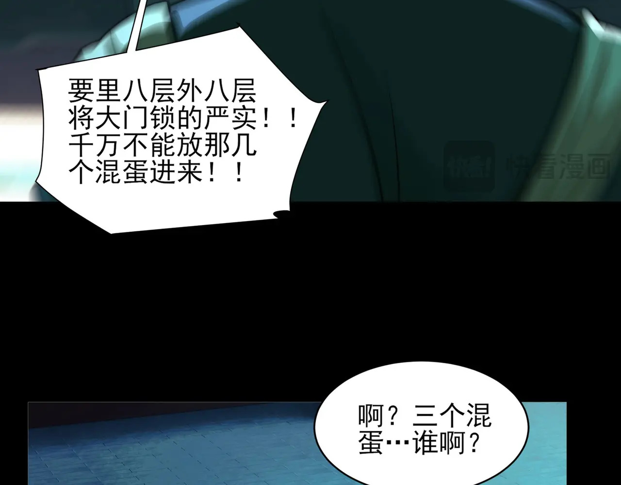 178-五殿 第25页