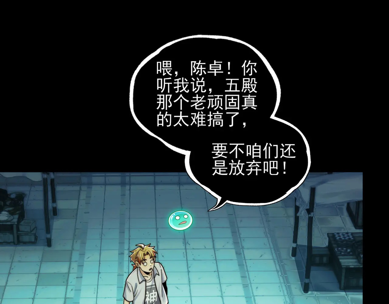 178-五殿 第28页