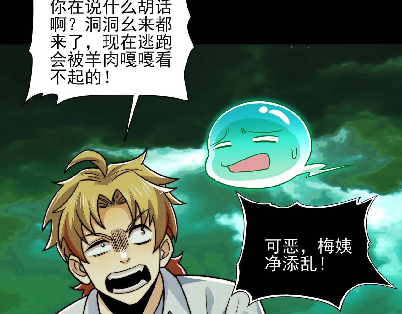 178-五殿 第30页