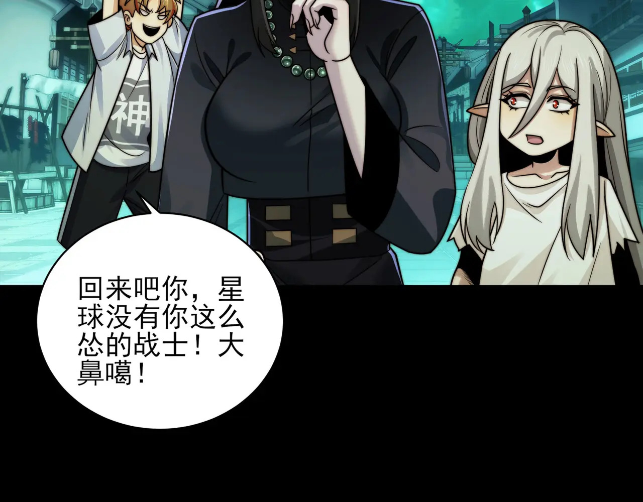 178-五殿 第35页