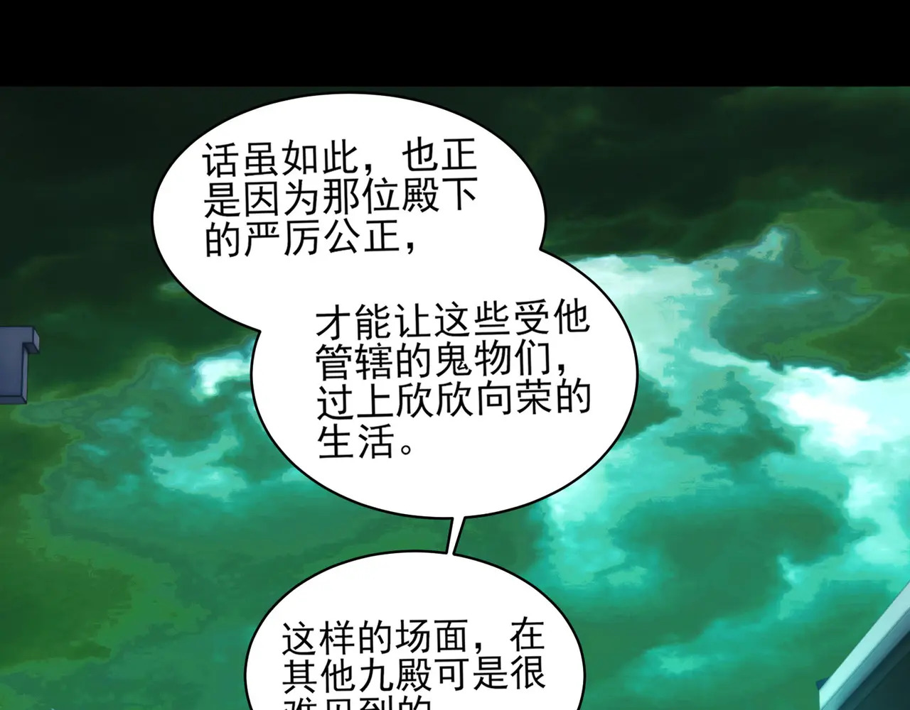 178-五殿 第37页
