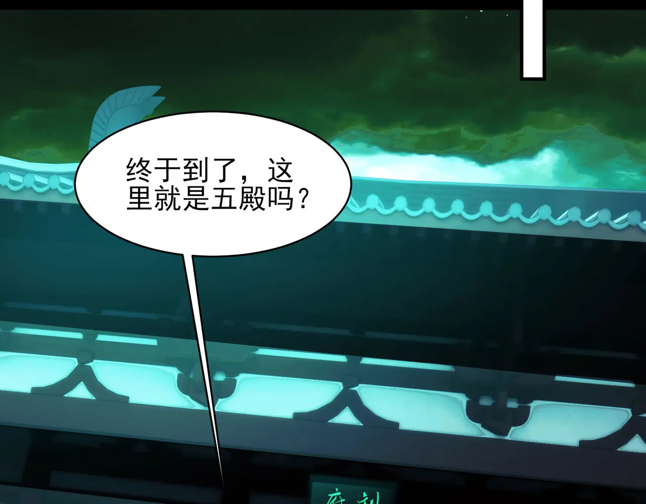 178-五殿 第41页