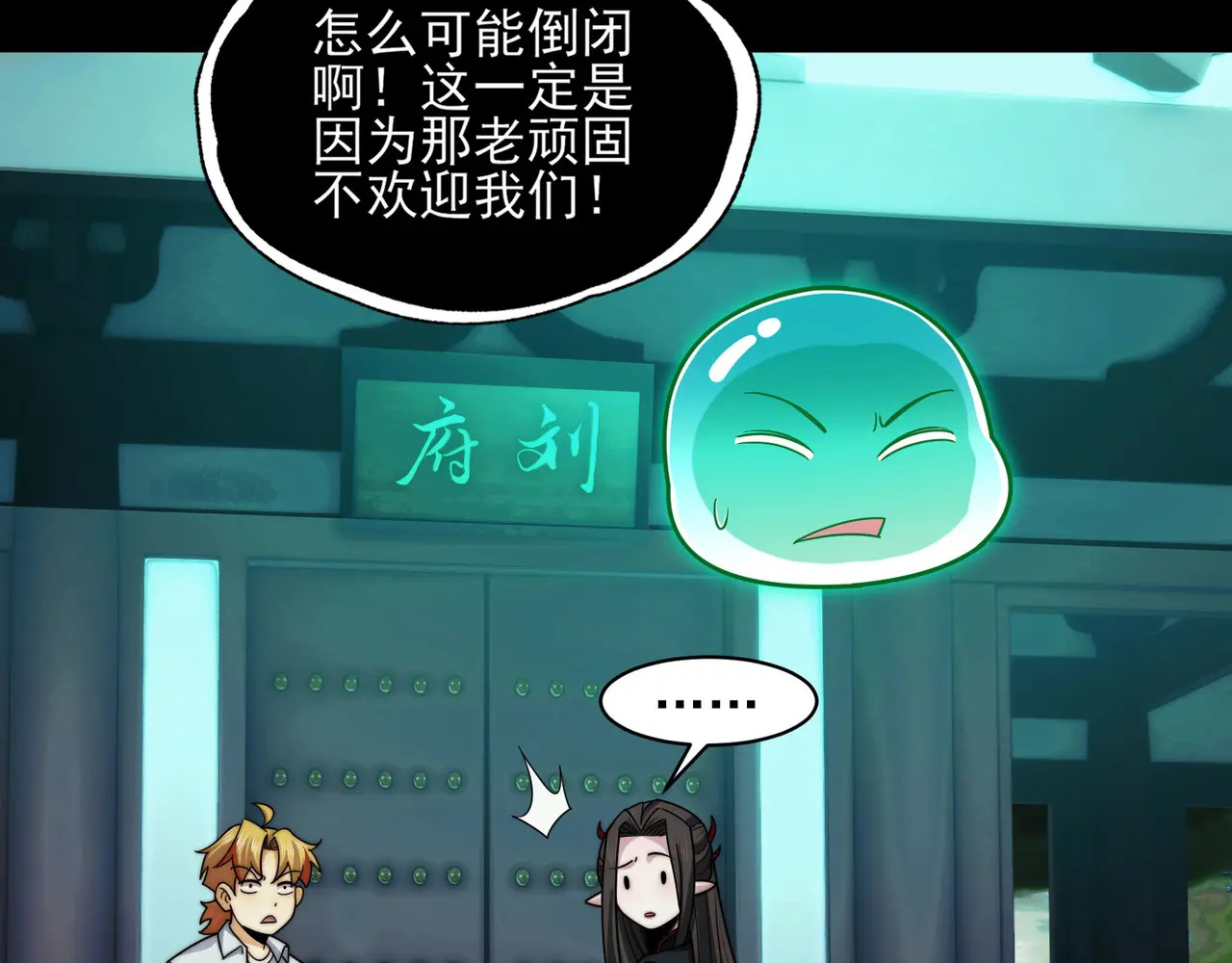 178-五殿 第45页