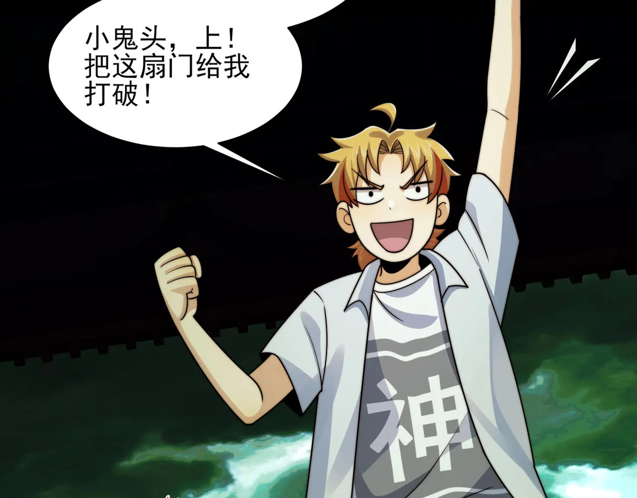 178-五殿 第47页