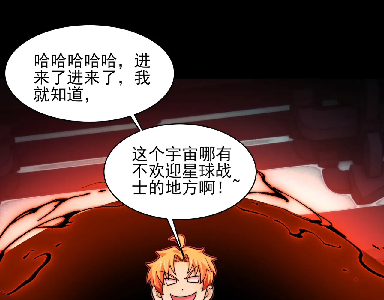 178-五殿 第52页