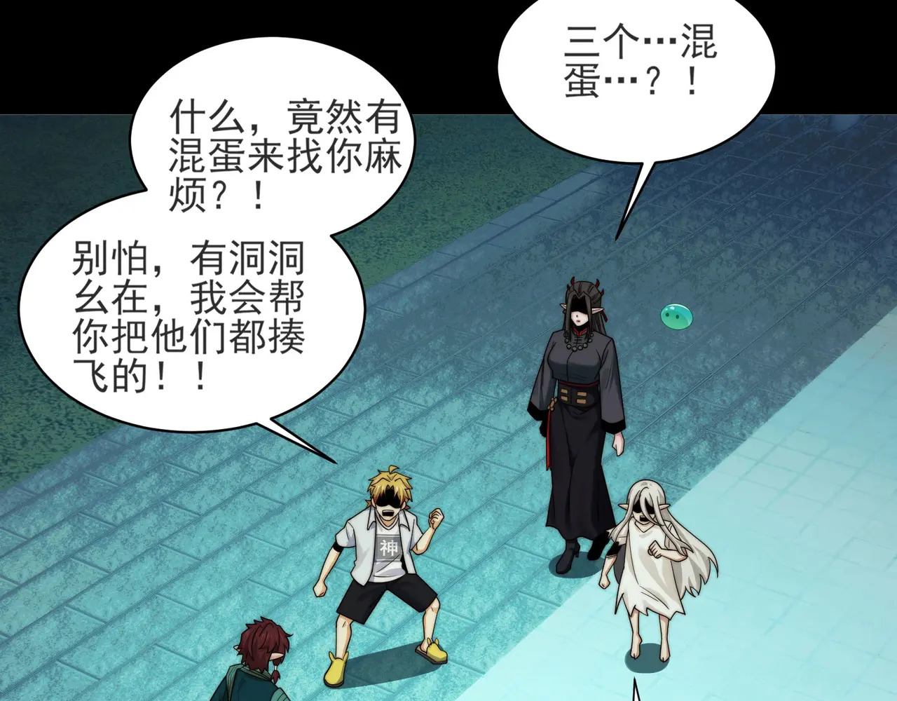 178-五殿 第63页