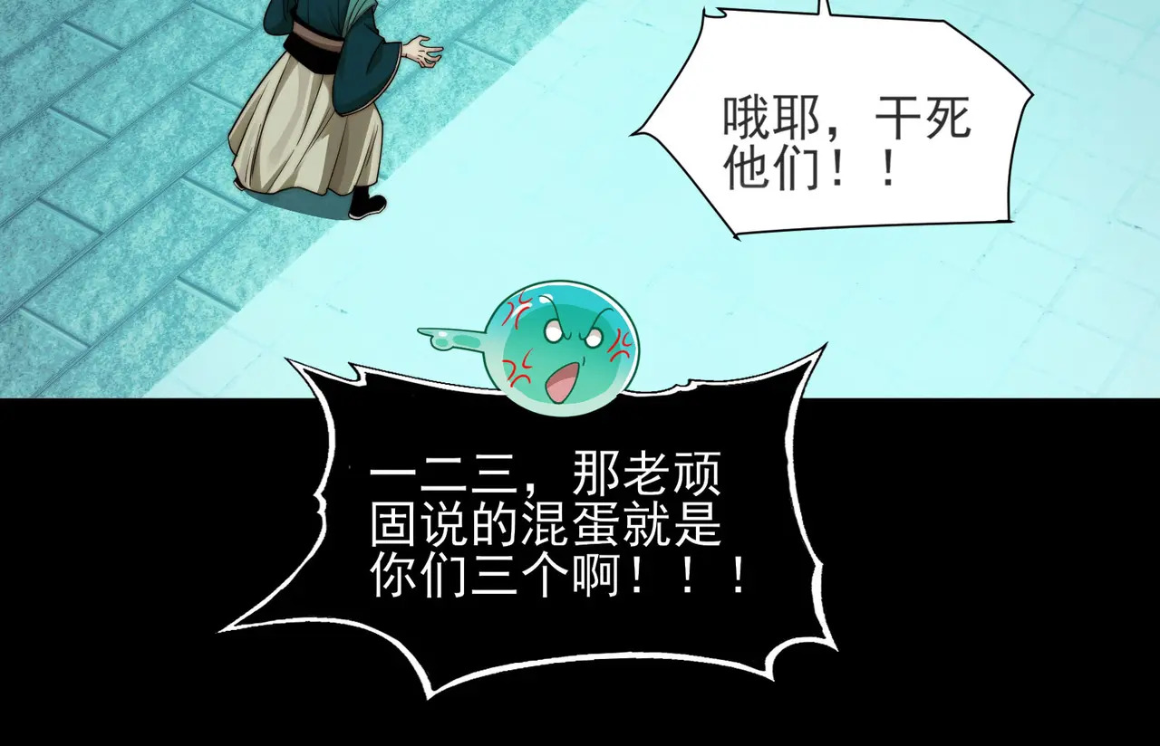 178-五殿 第64页