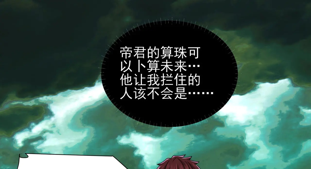 178-五殿 第66页