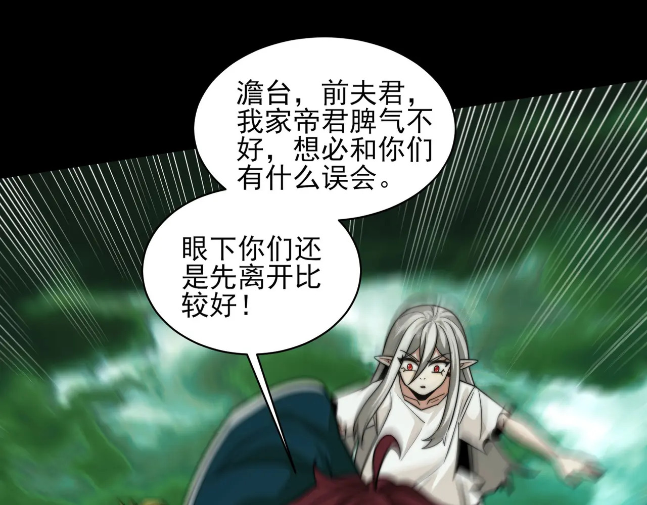 178-五殿 第69页