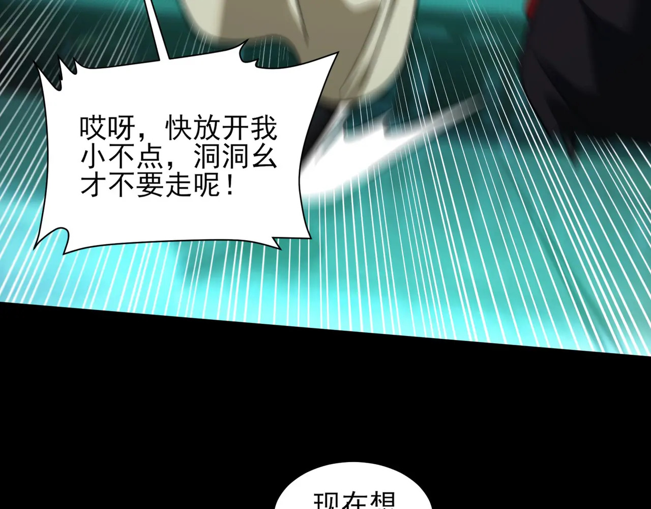 178-五殿 第71页
