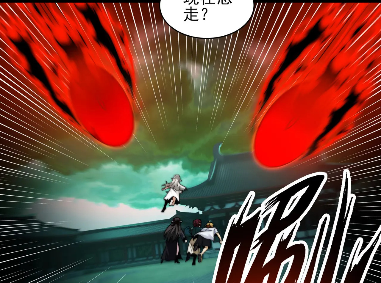 178-五殿 第72页