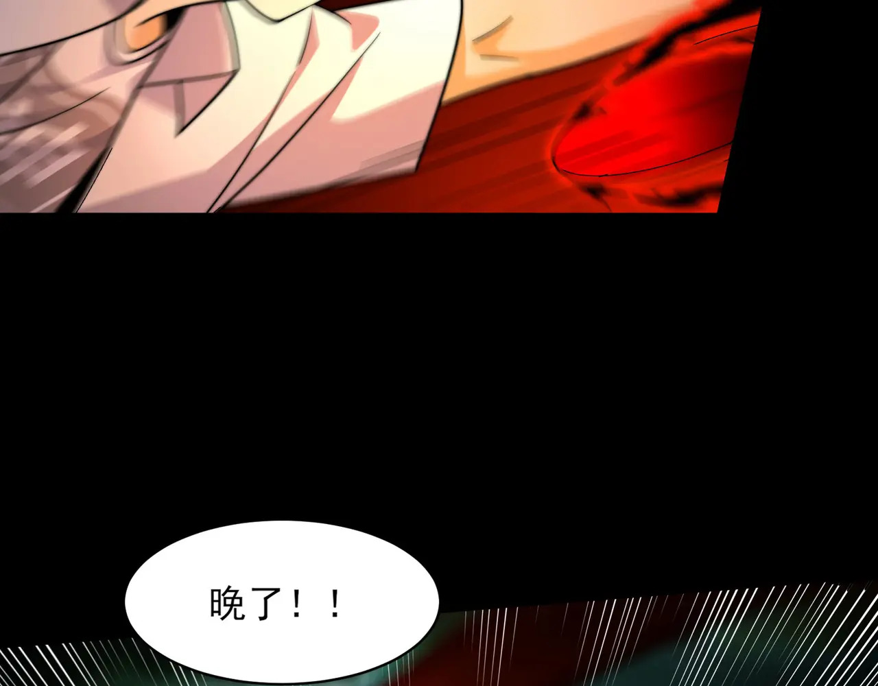 178-五殿 第74页
