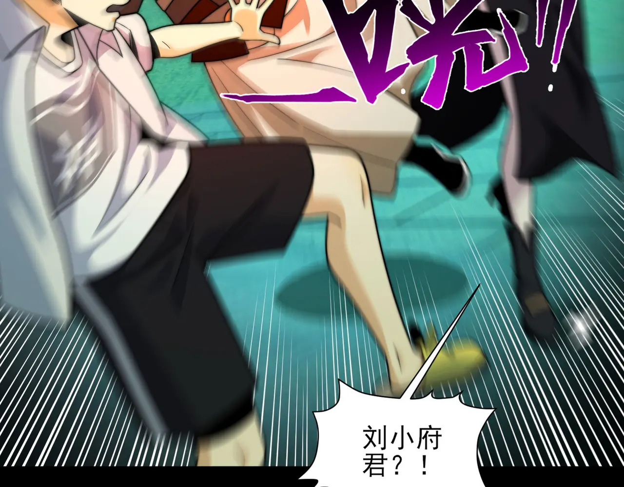 178-五殿 第77页