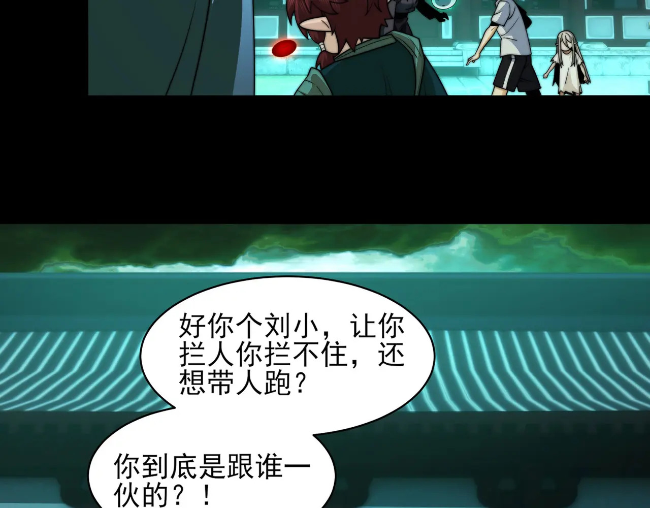 178-五殿 第80页