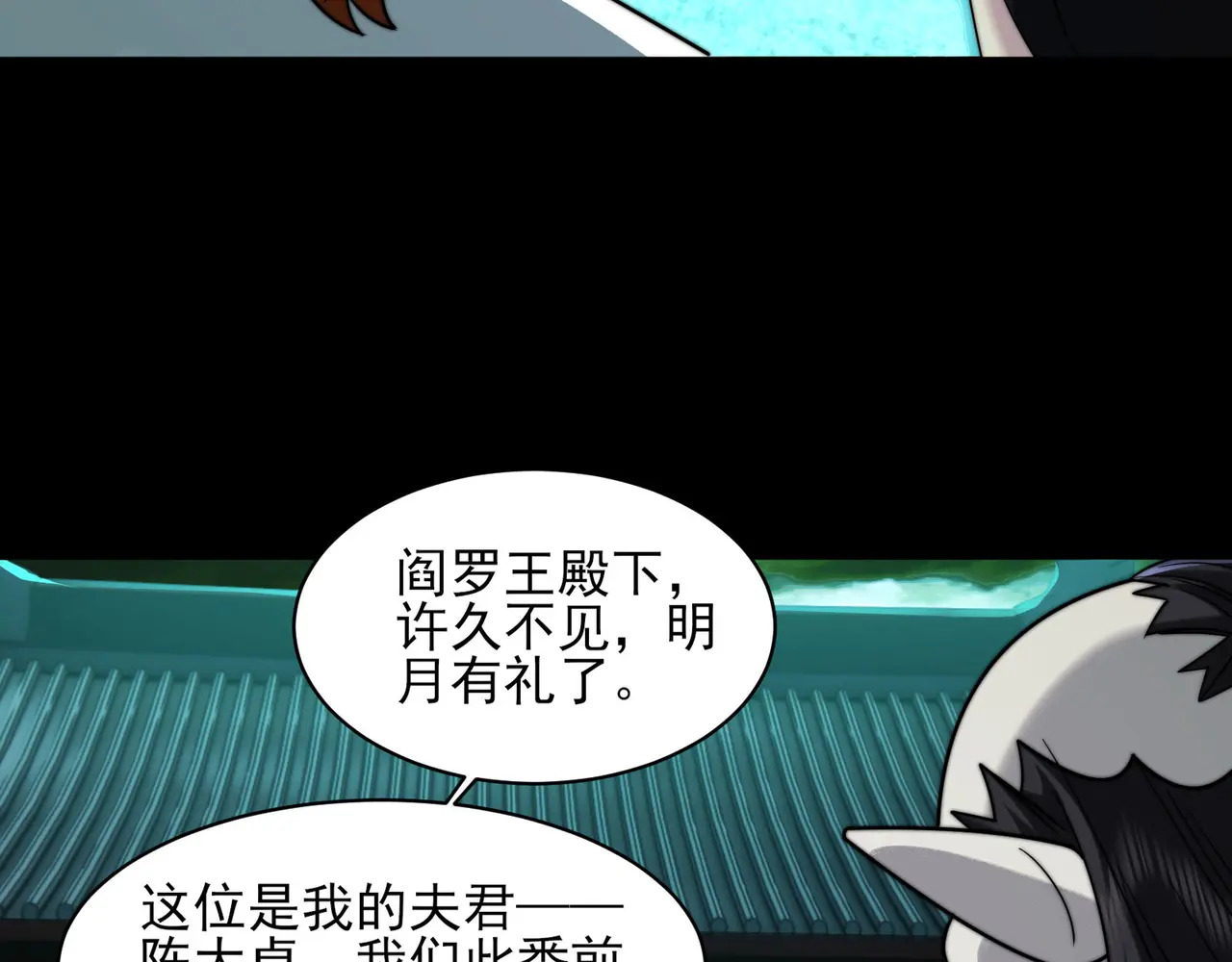 178-五殿 第85页