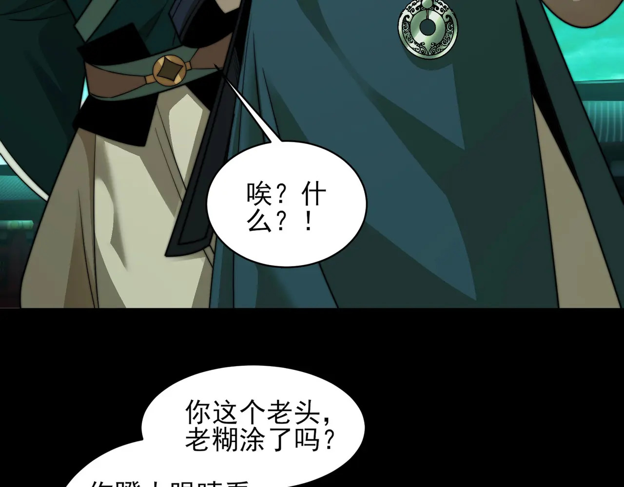 178-五殿 第90页
