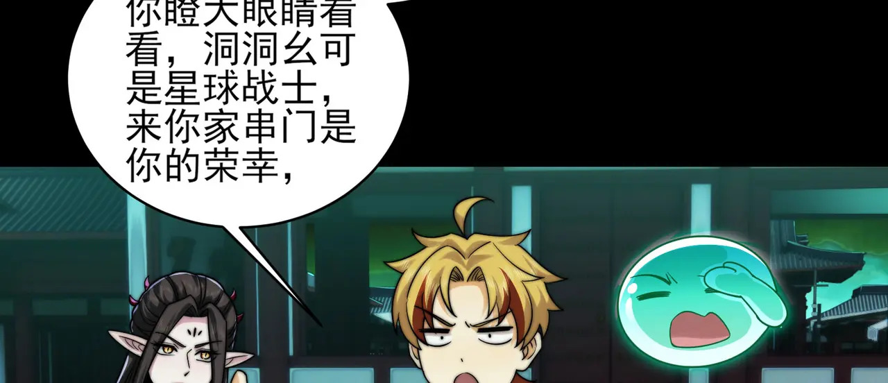 178-五殿 第91页