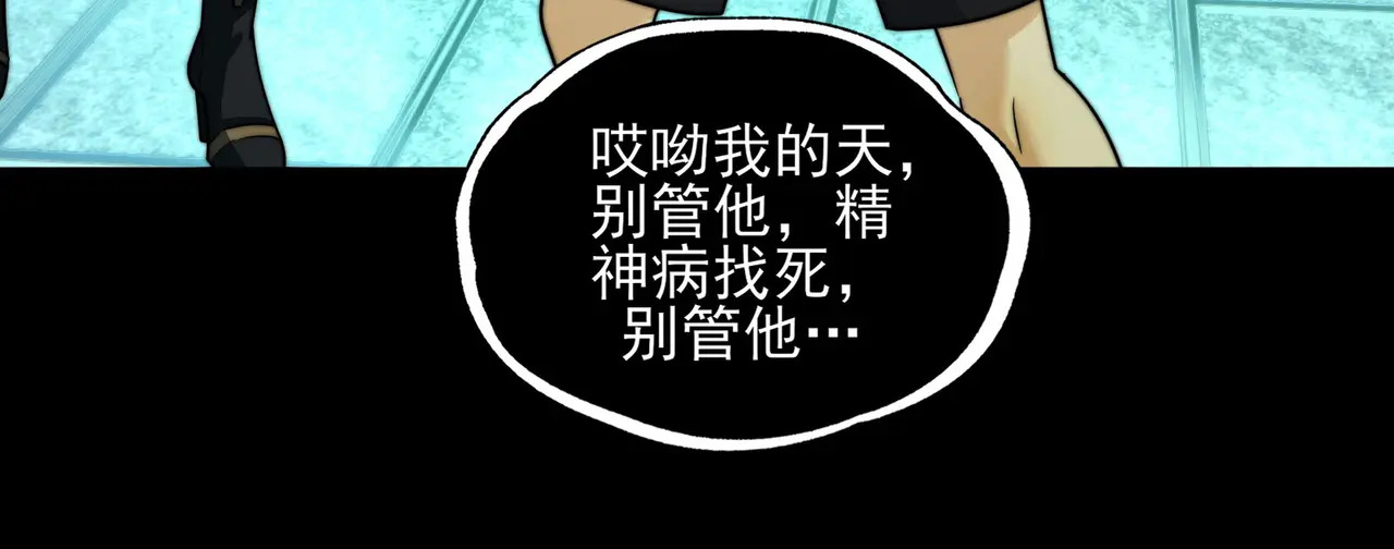 178-五殿 第93页