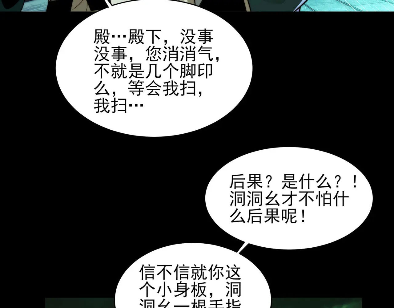 178-五殿 第96页