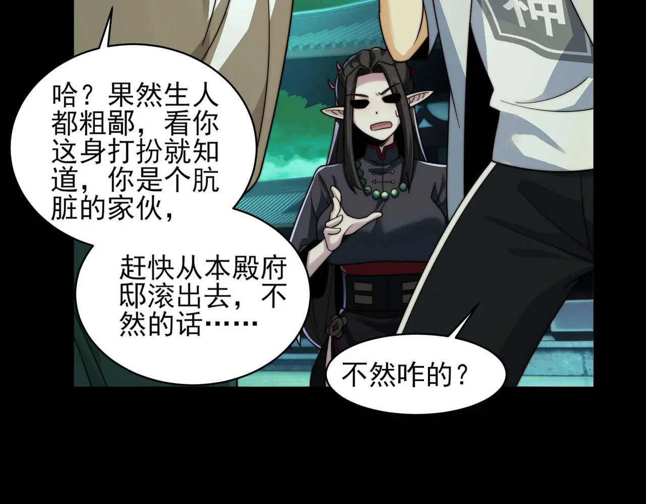 178-五殿 第98页